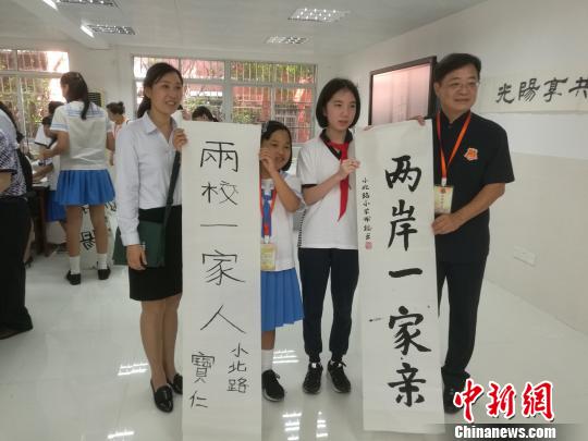 台湾台南宝仁小学师生赴广州进行文化参访和交流