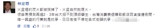 民進黨執政兩年台灣師生赴陸人數暴增 蔡當局想到的辦法竟是這樣