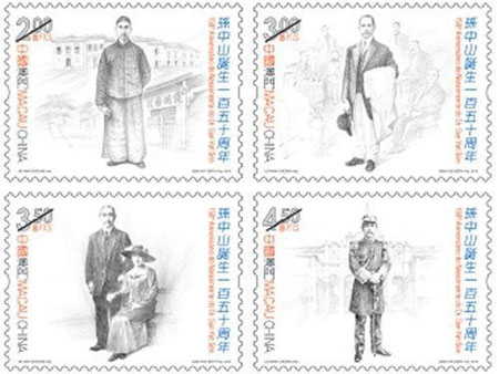 澳门邮政推出的纪念邮票