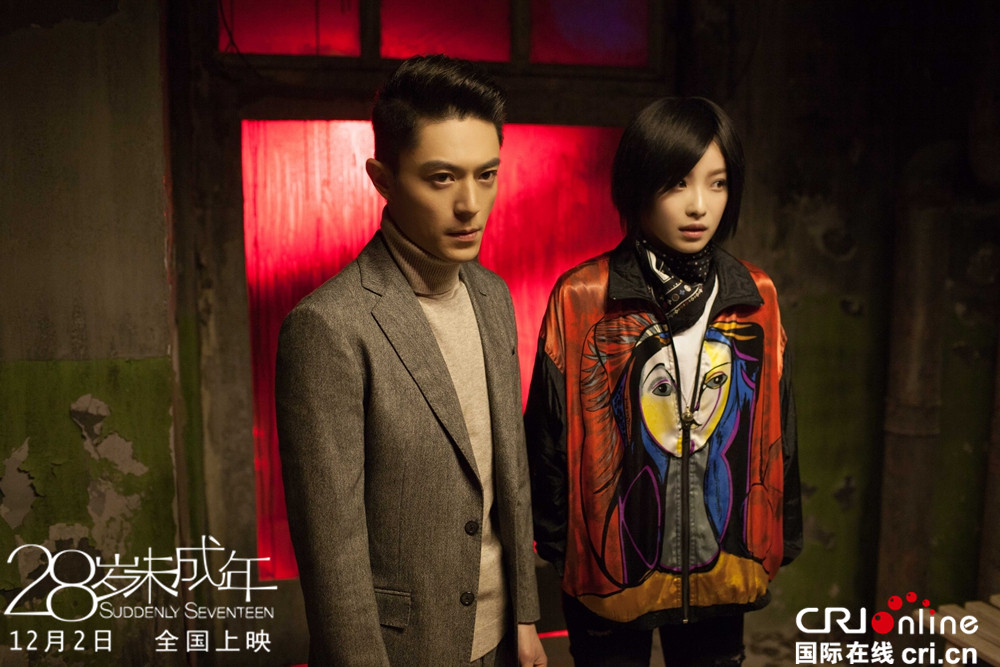 《28岁未成年》曝推广曲mv 倪妮找寻初心做回自己