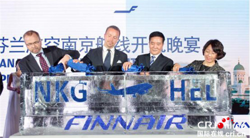 （急稿）（供稿 旅游列表 三吴大地南京 移动版）芬兰航空正式开通南京至赫尔辛基航线