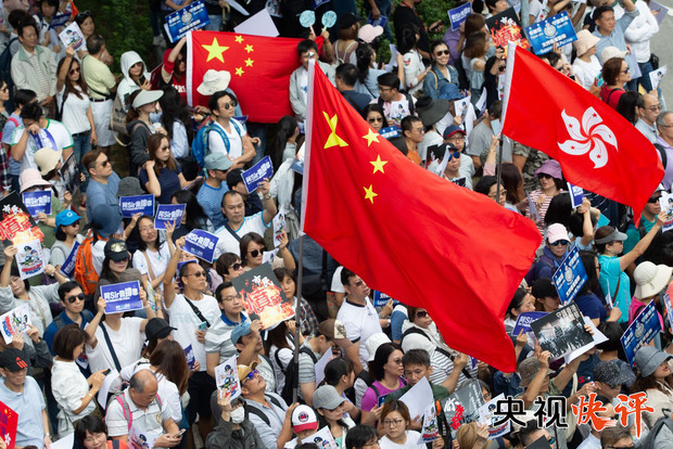 【央視快評】止暴制亂、恢復秩序是香港當前最緊迫的任務