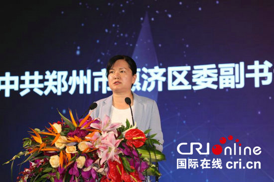 【未通过】【要闻-文字列表】“古荥大运河文化区”亮相中国文旅产业峰会