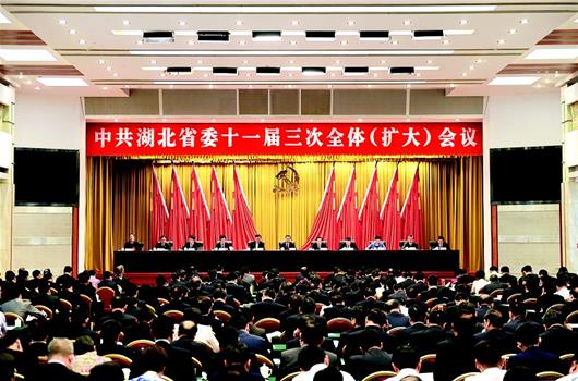 蔣超良主持召開湖北省委十一屆三次全會