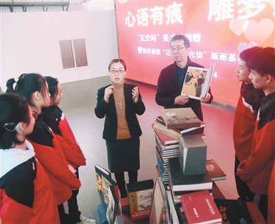 瀋陽市鐵西區聾人學校組建愛心藝術書屋
