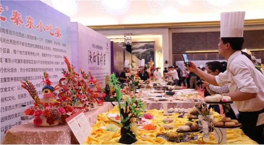 “振兴陕菜” “丝绸之路”陕菜发展研讨会助推陕菜“走出去”