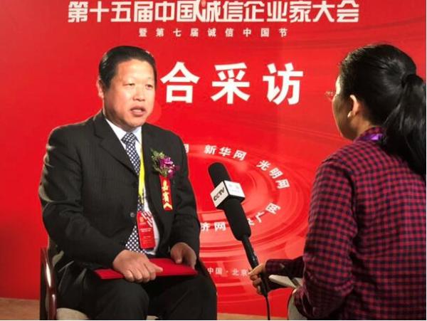 上海双木散热器制造有限公司朱林群董事长应邀出席第十五届中国诚信企业家大会 上海双木散热器制造有限公司朱林群董事长应邀出席第十五届中国诚信企业家大会