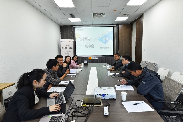 清科沙丘創業中心11月西安培訓 直擊電商的全新機遇社交電商
