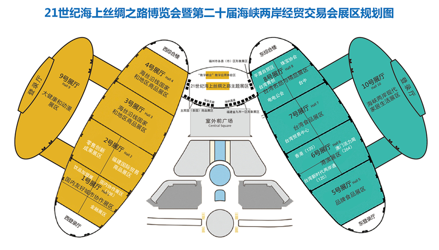 【专题 精彩图片】21世纪海上丝绸之路博览会展馆规划图公布