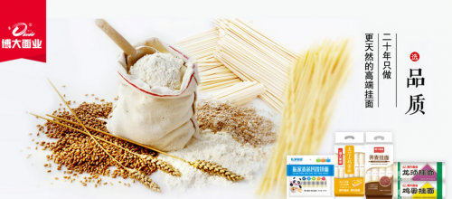 博大面业微电影主打温情牌 引领挂面行业营销新趋势 博大面业微电影主打温情牌 引领挂面行业营销新趋势