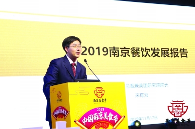 美团发布南京餐饮发展报告 90后、95后正在成为核心消费人群