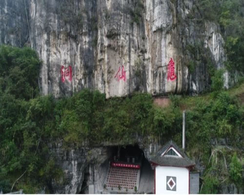 （社会）有“精灵”的龟仙洞别有洞天，“22987”神秘军团独步赤水