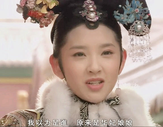 从祺贵人到东哥 唐艺昕真是长了一张古装脸啊