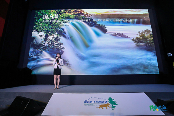 黑龍江夏季微度假小産品“登陸”上海 黑龍江夏季微度假小産品“登陸”上海