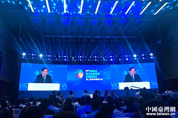 第二届世界智能大会隆重开幕 众大咖齐聚天津共话智能新时代