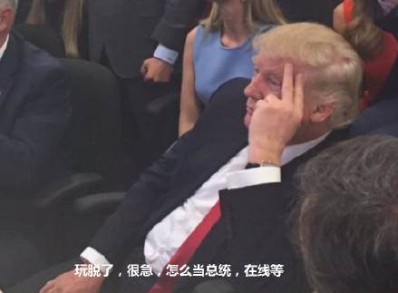 一家四口“川普”最醜！特朗普小兒子顏值要上天大女兒才貌兼備