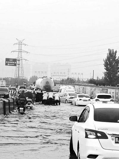 【河南在线-文字列表】郑州局部出现大暴雨 积水点：主城减少 外围增