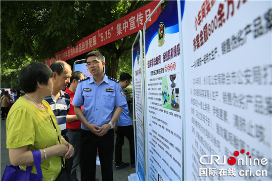 【法制安全】重庆永川警方开展“与民同心 为您守护”主题宣传活动
