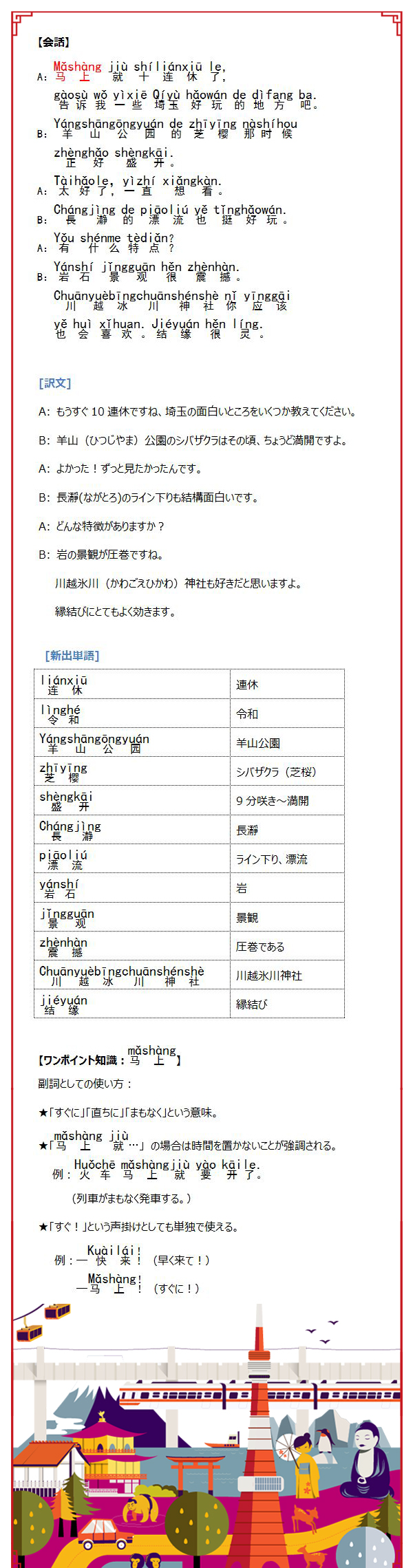 图片默认标题_fororder_53 long