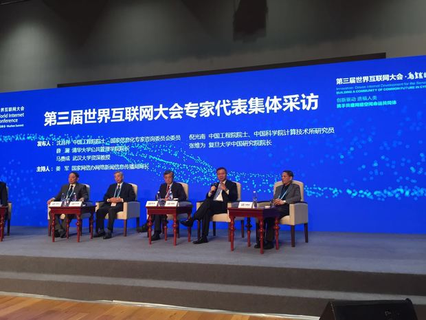 【烏鎮峰會專家談】張維為：互聯網治理，要靠中國的“協商民主”