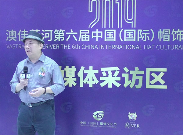 2019中國國際帽飾文化節帽業閉門峰會在廣州順利召開 2019中國國際帽飾文化節帽業閉門峰會在廣州順利召開
