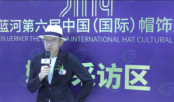 2019中國國際帽飾文化節帽業閉門峰會在廣州順利召開 2019中國國際帽飾文化節帽業閉門峰會在廣州順利召開