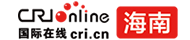 海南頻道logo