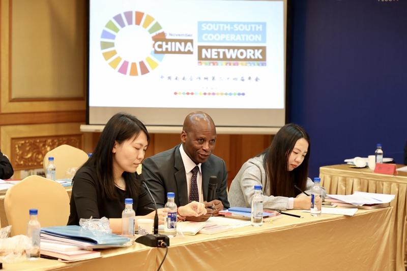 中國南南合作網第二十四屆年會在福州召開