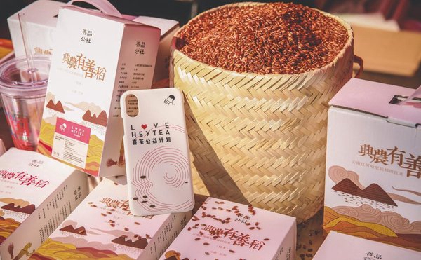 喜茶启动红米生产基地揭牌仪式 云南红河扶贫项目取得阶段性成果