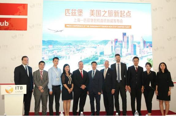 凯撒旅游携“上海-匹兹堡”包机项目参展ITB CHINA 构筑赴美游新起点