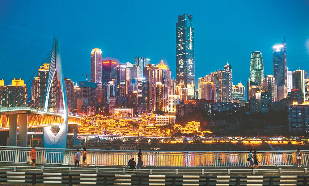 【焦點圖】重慶城市形象短片“行千里·致廣大”獲市民遊客盛讚