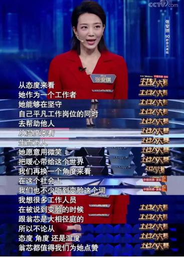 公考备考枯燥？粉笔公考老师告诉你综艺节目的正确打开方式