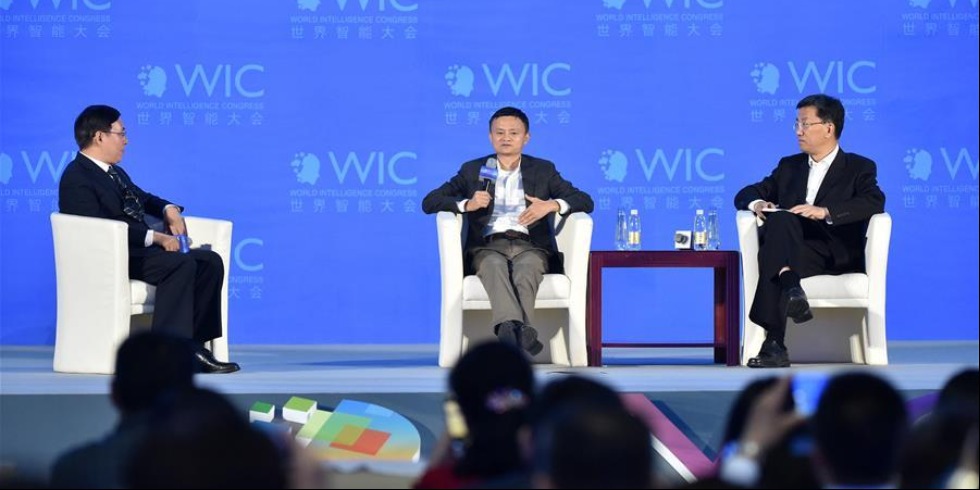 第二屆世界智慧大會在天津開幕