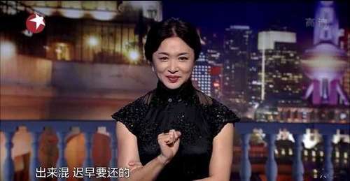 金星又爆猛料!小鲜肉爱删戏用替身