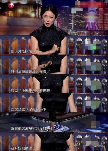 金星又爆猛料!小鲜肉爱删戏用替身