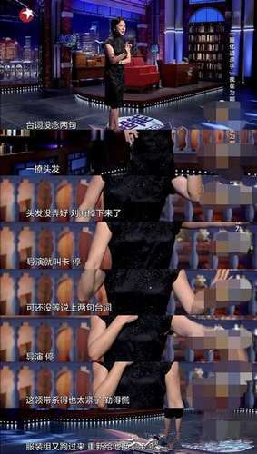 金星又爆猛料!小鲜肉爱删戏用替身