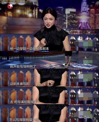 金星又爆猛料!小鲜肉爱删戏用替身