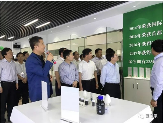 河北衡水市副市长莅临“煤改电”龙头企业绿能嘉业参观视察