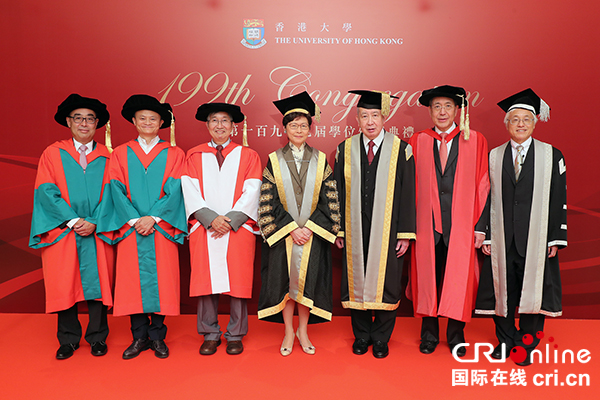 香港大学授予马云等三位杰出人士名誉博士学位