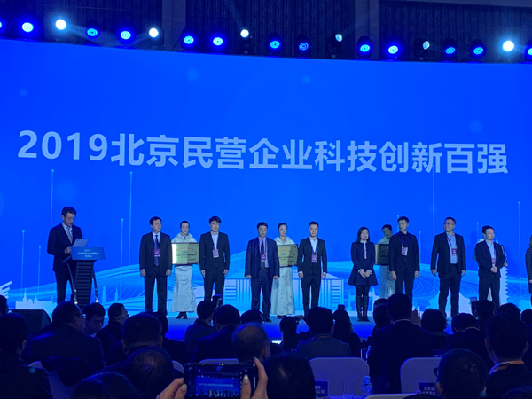 降低行业门槛造福学员，尚德机构入选“2019北京民营企业百强榜”两项榜单