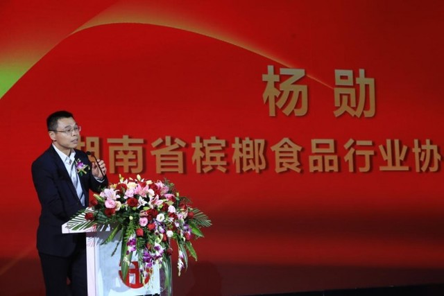 生肖款“湘潭铺子·枸杞槟榔”上市发布 伍子醉现场爱心捐赠120.5万