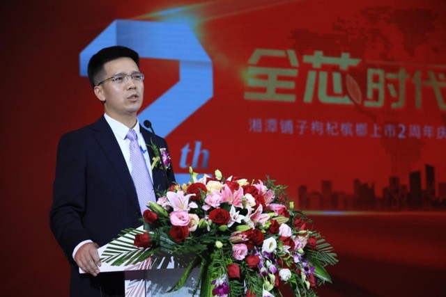 生肖款“湘潭铺子·枸杞槟榔”上市发布 伍子醉现场爱心捐赠120.5万