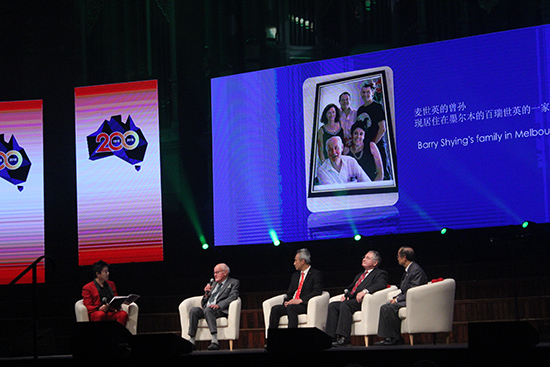 澳大利亞各界紀念華人來澳200週年大會在悉尼舉行