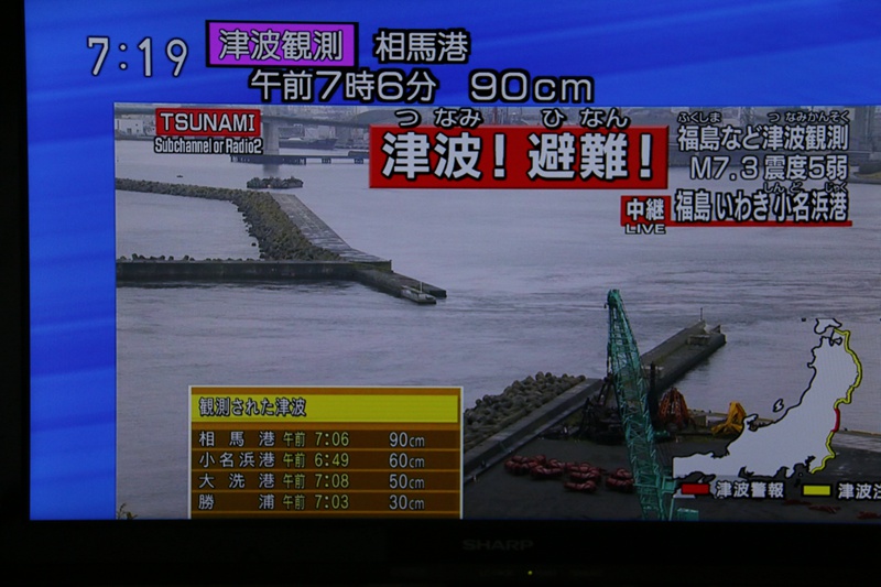 日本发生7.4级强震 首相安倍晋三发表电视讲话