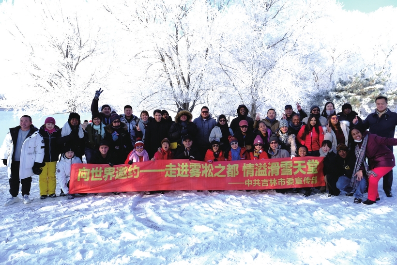 江城新雪季 引來八方客