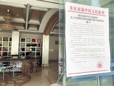 【聚焦重庆】重庆史上最严餐饮船舶整治令下主城区餐饮船调查