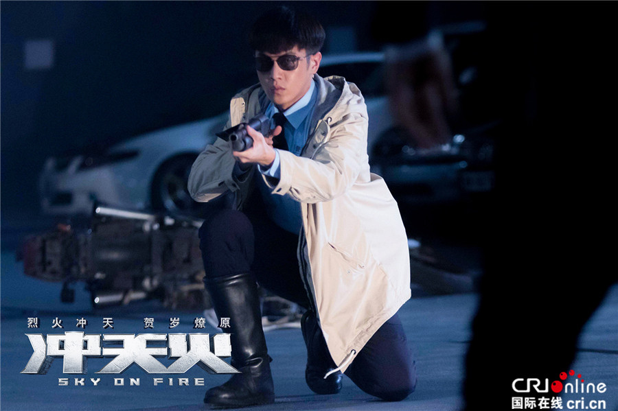 《冲天火》曝终极预告片及"赴汤蹈火"海报