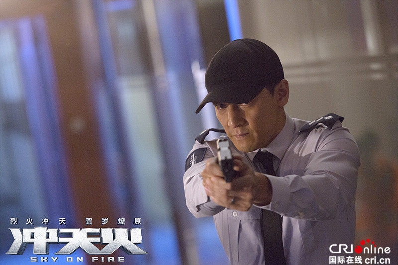 《冲天火》曝终极预告片及"赴汤蹈火"海报