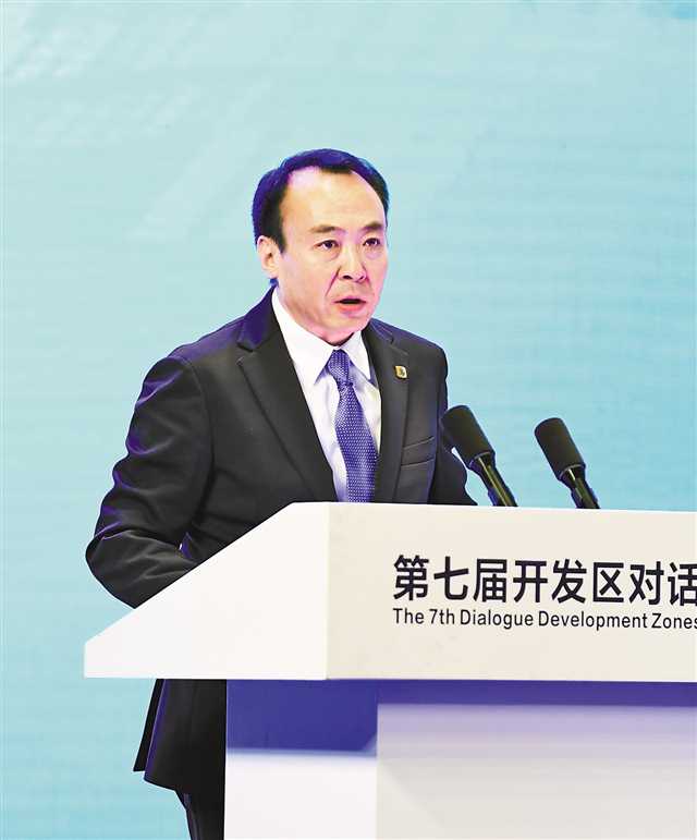 城市遠洋【要聞 摘要】第七屆開發區對話500強活動在渝舉行