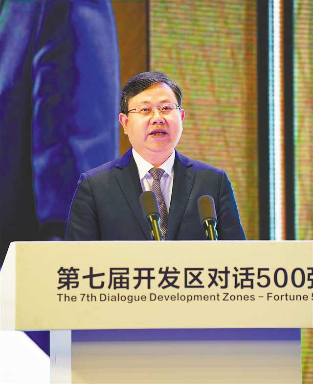 城市遠洋【要聞 摘要】第七屆開發區對話500強活動在渝舉行